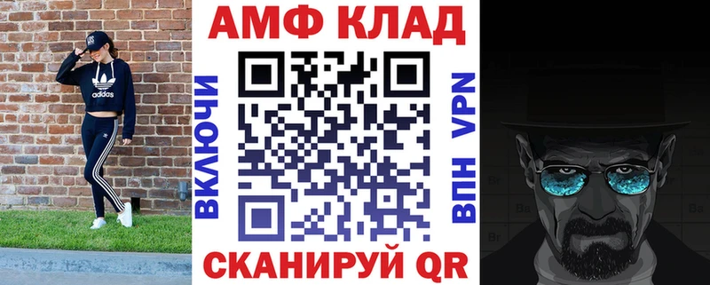 цена наркотик OMG маркетплейс АМФ Premium Нефтегорск