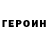 Амфетамин 97% Begubor Uralova