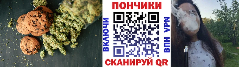 Еда ТГК конопля  darknet телеграм  Нефтегорск  наркота 