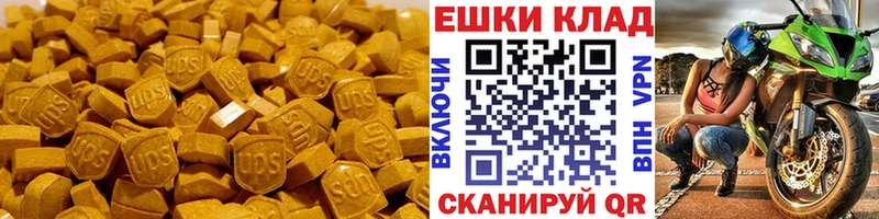 Экстази круглые наркота Нефтегорск
