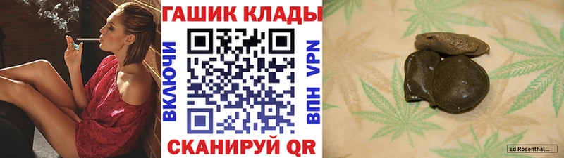 кракен   купить закладку  Нефтегорск  ГАШ Cannabis 
