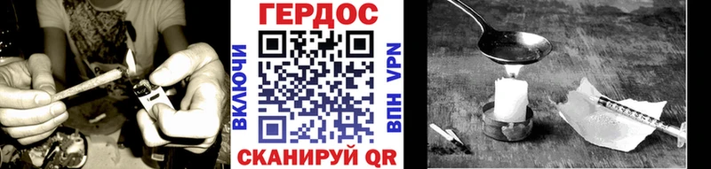 ГЕРОИН белый  продажа наркотиков  Нефтегорск 