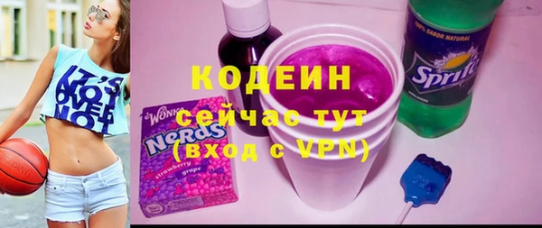 винт Пролетарск