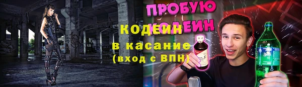 Альфа ПВП Абинск