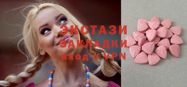 эйфоретик Абдулино
