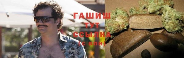 синтетический гашиш Абаза