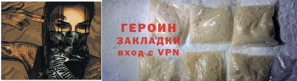 таблы Протвино