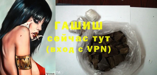 синтетический гашиш Абаза