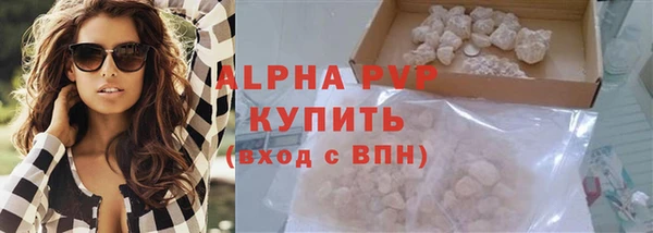 Альфа ПВП Абинск