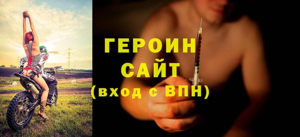 эйфоретик Абдулино