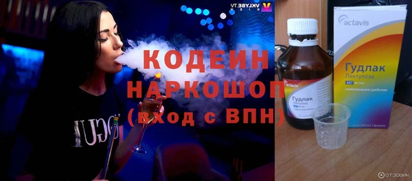 Альфа ПВП Абинск