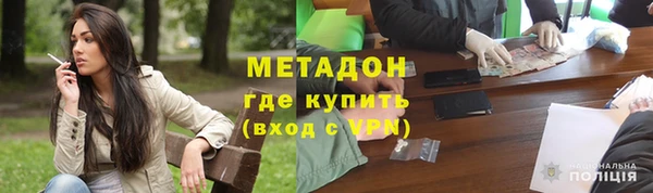 синтетический гашиш Абаза
