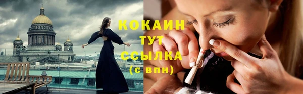 эйфоретик Абдулино