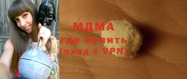 синтетический гашиш Абаза
