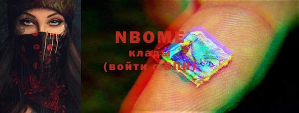 Альфа ПВП Абинск