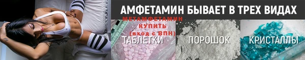 таблы Протвино