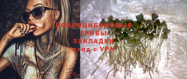 Альфа ПВП Абинск