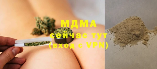 эйфоретик Абдулино