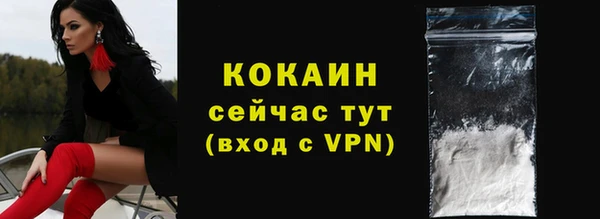 Альфа ПВП Абинск