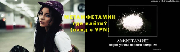 Альфа ПВП Абинск