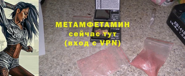 таблы Протвино