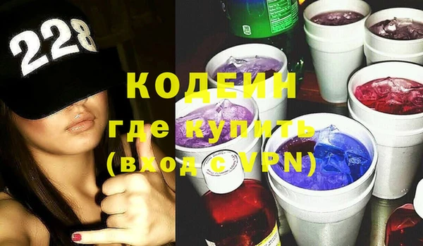 Альфа ПВП Абинск