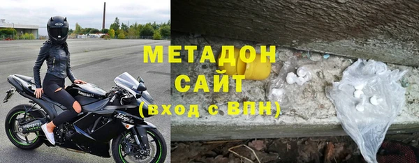 синтетический гашиш Абаза