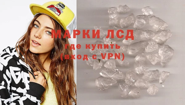 синтетический гашиш Абаза