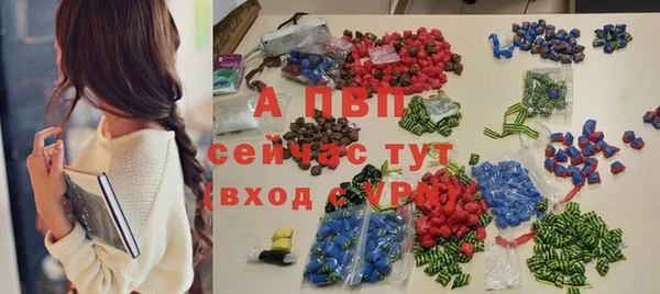 эйфоретик Абдулино