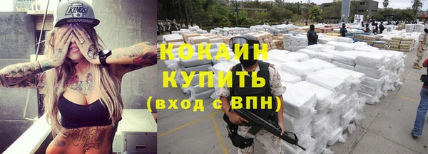 синтетический гашиш Абаза