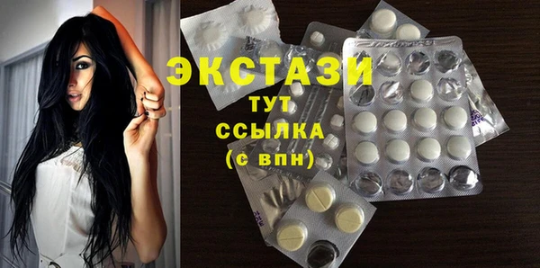 синтетический гашиш Абаза
