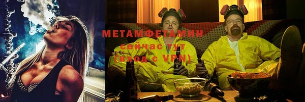 Альфа ПВП Абинск