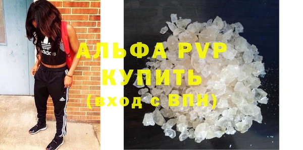эйфоретик Абдулино