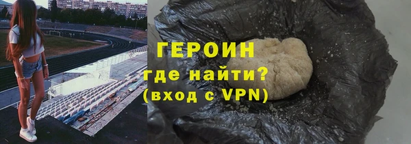 синтетический гашиш Абаза