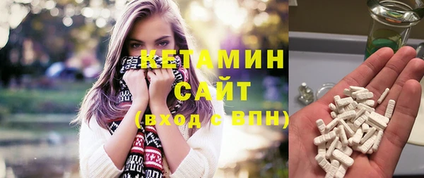 синтетический гашиш Абаза