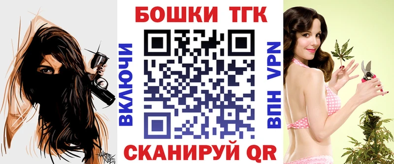 Шишки марихуана тримм Нефтегорск